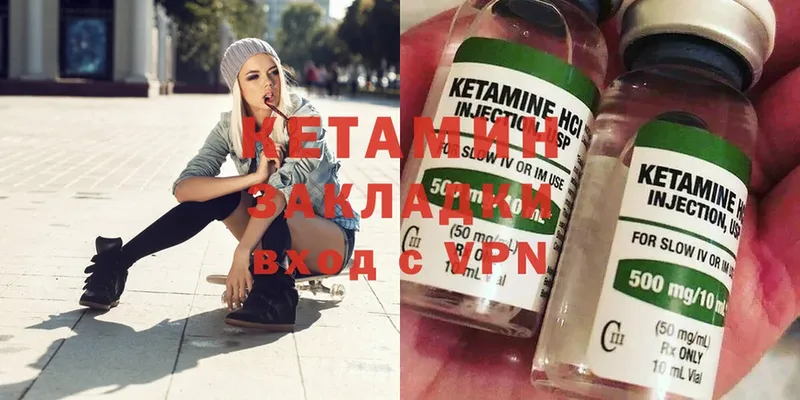 КЕТАМИН ketamine  blacksprut маркетплейс  Сатка 