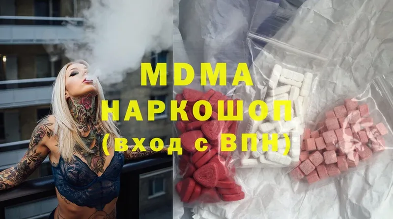 MDMA Molly  где купить   omg ONION  это состав  Сатка 